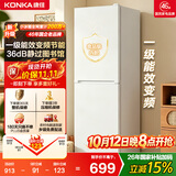 康佳（KONKA）2026新款升级款183两双门冰箱变频一级能效节能租房宿舍小型家用国家补贴AR-203PG2