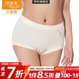 宜而爽【三条装】100%全棉内裤女士纯棉三角裤大码宽松中老年商场同款