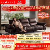 LAZBOY乐至宝2026新款客厅真皮半青皮电动沙发欢乐颂V3躺椅7天专柜热销