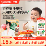 宝宝馋了蓝莓水果棒儿童零食水果条原果果肉条不添加白砂糖45g