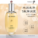 后Whoo天气丹滋养液爽肤水150ml补水保湿教师节礼物