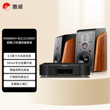 惠威（HiVi）M300MKII+马兰士CD6007碟机套装 有源HIFI蓝牙书架箱家庭影院2.0声道三分频桌面电视音箱电脑音响