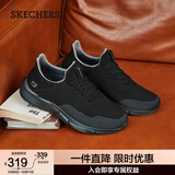 斯凯奇（Skechers）男鞋秋季一脚蹬休闲健步鞋轻便软底缓震运动鞋65867 全黑色/BBK 43