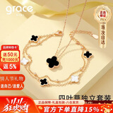 Grace Girl钻石四叶草项链女小清新玫瑰金锁骨链纪念日生日礼物送女友