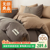 无印良品全棉被褥学生六件套（三件套+枕芯套+被芯+床褥）被子寝室上下铺