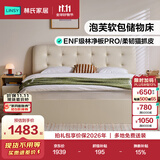 林氏家居高箱储物床1.8米x2米主卧室双人床小户型榻榻米软靠包床架CB3A