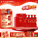 泸州老窖【保价11.11】老窖藏品 浓香型白酒 节日送礼 60度 600mL 4瓶 2箱 蜀之春整箱装