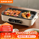 苏泊尔（SUPOR）烤肉锅电烤盘 家用电烧烤炉电烤炉多功能锅烤串烤肉一体不沾烤串机可拆3-5人用GJ3723P805