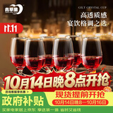 青苹果无铅玻璃红酒杯高脚杯350ml*6 葡萄酒洋酒杯饭店家用待客