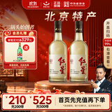 红星二锅头 大曲酿 清香型白酒 42度 500ml 双瓶装 纯粮酒 送礼