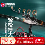 光威（GW）强风 海竿超硬碳素海竿钓鱼竿渔具钓竿抛竿投竿套装 1.8m 强风单杆