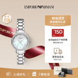 EMPORIO ARMANI阿玛尼女士手表白月光镶钻贝母表盘生日礼物送女朋友高级AR11484