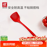 双立人（ZWILLING）硅胶锅铲炒菜铲不粘锅铲耐高温炊具厨房家用洗碗机可用大硅胶锅铲