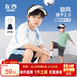 左西男童夏装套装2026新款儿童短袖套装夏季速干运动两件套 蓝色 170