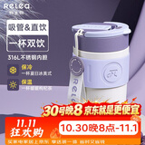 物生物保温杯女士咖啡杯高颜值水杯大容量吸管杯实用便携茶杯生日礼物