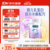 美赞臣 亲舒 婴儿乳蛋白部分水解配方奶粉 1段 850g 0-12月 低适乳糖