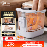美的（Midea）泡脚桶足浴盆电解水杀菌加热自动按摩洗脚盆生日礼物送男女友长辈实用ZL312