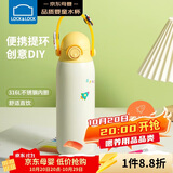乐扣乐扣（LOCK&LOCK）儿童保温杯水杯直饮学生带提环便携水壶316L不锈钢黄色520ML