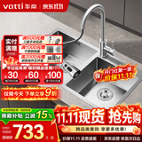 华帝（VATTI）厨房水槽S2 手工大双槽洗菜盆洗碗盆水池304不锈钢左右分区