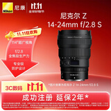 尼康（Nikon）Z 14-24mm f/2.8 S全画幅微单镜头 专业级“大三元” 广角变焦镜头