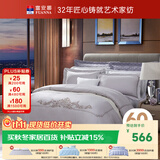 富安娜HOTEL系列 四件套60S长绒棉纯棉贡缎酒店床品套件安妮娜 1米8床灰
