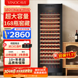 维诺卡夫(Vinocave)红酒柜恒温酒柜家用客厅冰吧风冷无霜保湿冷藏柜嵌入式多功能双温双控超大容量展示柜 435L恒温酒柜-单温满层架款 168瓶