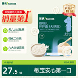 英氏婴幼儿无麸质钙铁锌碎碎面180g 无小麦辅食面条婴儿面条6-12个月