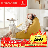 LUCKYSAC懒人沙发EPP豆袋 单人布艺客厅阳台卧室小沙发 舒适款玉米黄