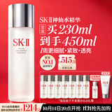 SK-II神仙水230ml抗皱精华sk2化妆品全套保湿水乳护肤品套装生日礼物女