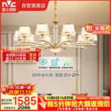 雷士（NVC）欧美轻奢水晶玻璃语音智能吊灯客厅吊灯餐厅灯灯具WHXD120F/G-01