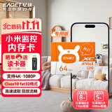 忆捷（EAGET）64GB TF（MicroSD）存储卡 A1 U3 V30 C10 行车记录仪&小米监控摄像头内存卡 升级耐用