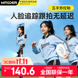 智国者【热销1000W+】自拍杆AI智能跟拍360度旋转防抖自动神器手机支架落地三脚架人脸跟踪直播2026新款