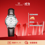 天王（TIAN WANG）女士手表 学生表简约皮带石英白色LS3886S.D.LC1.W