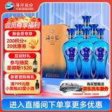 洋河海之蓝 42度 520ml*6瓶 整箱装 绵柔白酒(2018版)