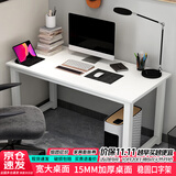 雅美乐电脑桌台式 办公桌书桌学习桌子工作台 家用卧室出租屋电竞长条桌