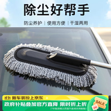 天气不错 汽车蜡刷1+1掸子套装可伸缩超细纤维纳米蜡拖+迷你除尘蜡刷灰色