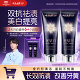 云南白药【3天速白】牙膏光钻白美白去黄去渍抗龋抗敏桂花105g*2