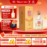 全兴大曲晶彩金 浓香型白酒 52度 500ml 单瓶装 八大名酒 送礼
