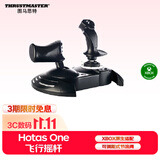 图马思特（THRUSTMASTER）飞行摇杆 飞行模拟器设备 Xbox One Windows T.Flight Hotas One