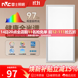 雷士（NVC）厨房灯led集成吊顶吸顶灯铝扣板卫生间300×600平板全光谱面板灯