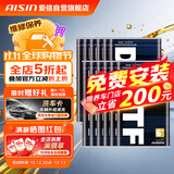 爱信DCT湿式双离合变速箱油6/7速全合成自动挡波箱油循环机换油1L*12