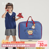 EACHY加厚牛津布幼儿园被子收纳袋 30L深蓝色1只装