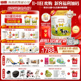 能立多【A2蛋白奶源】低敏分子幼儿A2β-酪蛋白奶粉3段(1-3岁) 800g*6罐