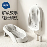 葆氏婴儿洗澡沐浴架宝宝躺托洗澡神器防滑便携可折叠挂壁收纳浴床