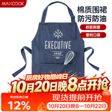 美厨（MAXCOOK）围裙 加厚棉帆布厨房围裙 防污防油家居围裙 MCPJ874