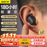 击音【180小时超长续航】6.0蓝牙耳机入耳无线音乐运动游戏通话降噪豆 高音质大电量适用酷狗华为小米