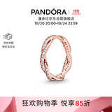 潘多拉（PANDORA）恒耀交织戒指玫瑰金色密镶情侣可叠戴送女友生日礼物