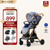帕琦（BACIUZZI）婴儿车新生儿高景观婴儿推车双向可坐躺遛娃神器轻便推车 追梦（一代款一键折叠）