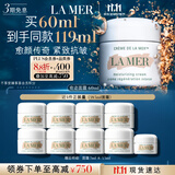 海蓝之谜（LA MER）奇迹面霜60ml保湿修护护肤品套装化妆品礼盒生日礼物送女友
