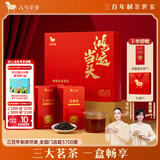 八马茶业鸿运当头三大红茶金骏眉正山小种红茶180g茶叶礼盒节日送礼